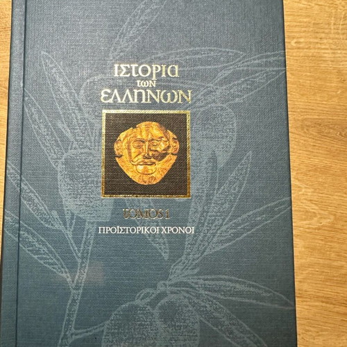 History of the Greeks like new, volumes 1-11, 15, 17, 22, 23, Domi editions