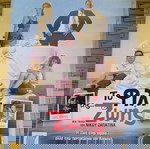 9 ΔΥΣΕΎΡΕΤΕΣ ΕΛΛΗΝΙΚΕΣ ΤΑΙΝΙΕΣ ΤΟΥ ΣΎΓΧΡΟΝΟΥ ΕΛΛΗΝΙΚΟΎ ΚΙΝΗΜΑΤΟΓΡΆΦΟΥ ΣΕ ΑΥΘΕΝΤΙΚΆ DVD