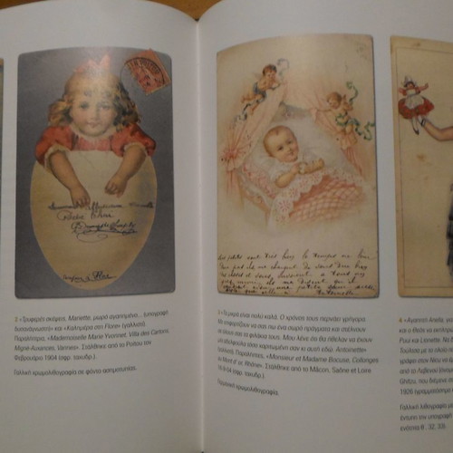 Greeting cards Diadromes ston chrono used