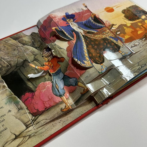 Aladin A 3D Book like new