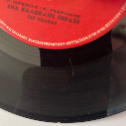 The Charms Ena Kalokairi Perase 45 used record