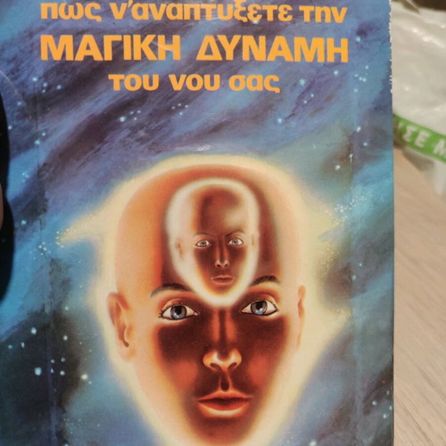 Metaphysics book like new "How to develop the magical power of the mind"