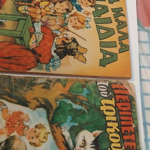 Vitaz children's books used, collectible 60s-70s set of 2