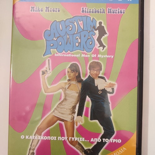 Austin Powers DVD like new, comedy