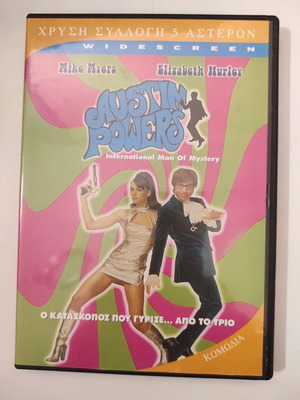 Austin Powers DVD like new, comedy