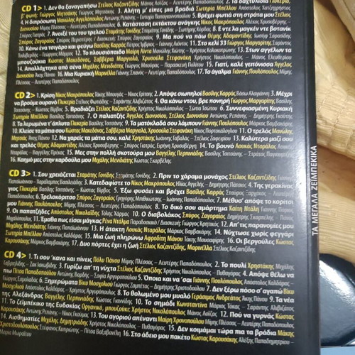 Ta Megala Zeibekika 4 CDs New, 66 Hits Laiko Zeibekika