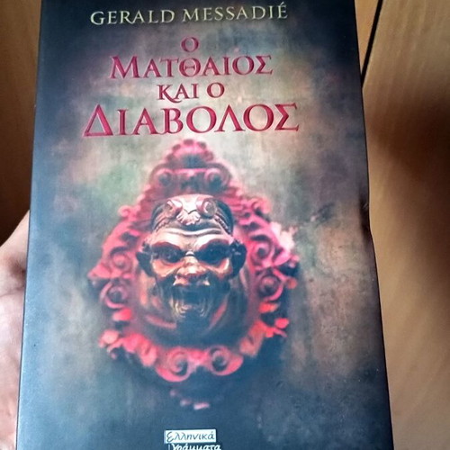 Book bundle of 2 books like new, Greek literature
