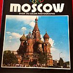  Βιβλίο Μόσχα