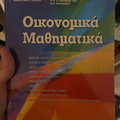 Economics Mathematics book like new