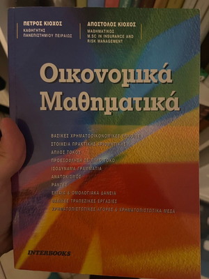 Economics Mathematics book like new