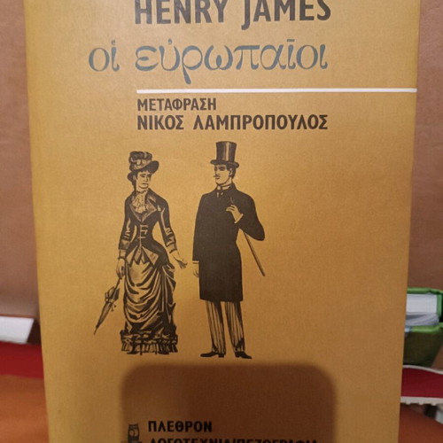 Book The Europeans used