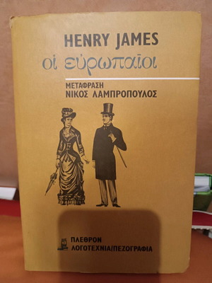 Book The Europeans used