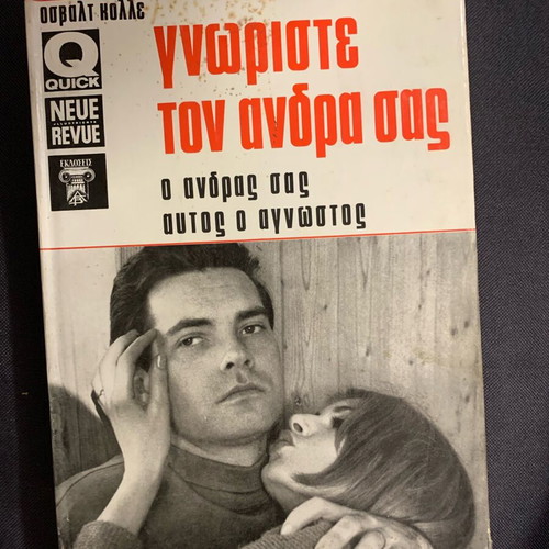 Book new