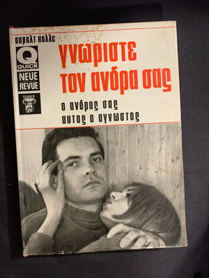Book new