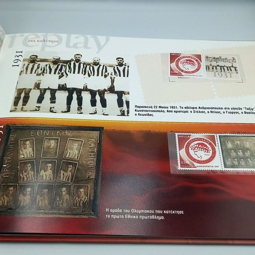 Olympiacos official collectible edition album like new