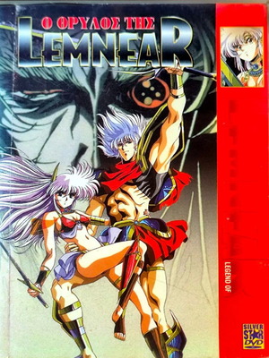 Legend of Lemnear DVD, anime με υπότιτλους