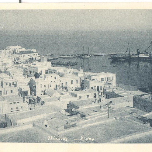 Mykonos postcards like new, set of 9 pieces