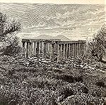  Ο ναός του Επικουρίου Απόλλωνα στις Βάσσες της Φιγαλείας Πελοπόννησος ξυλογραφια