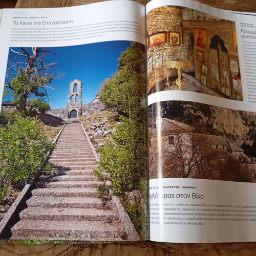 Monasteries book like new, Greek language