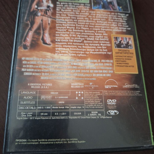D'Artagnan DVD used, action adventure romance with subtitles