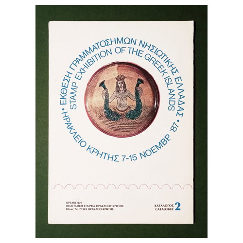 Catalogue 2 Stamp Exhibition of the Greek Islands Heraklion 1987