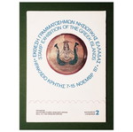 Catalogue 2 Stamp Exhibition of the Greek Islands Heraklion 1987