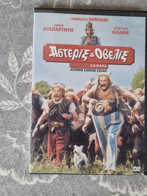 Asterix & Obelix Enantion Kaisara DVD like new with Greek subtitles