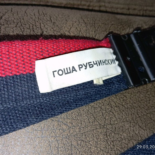 Gosha Rubchinskiy belt used