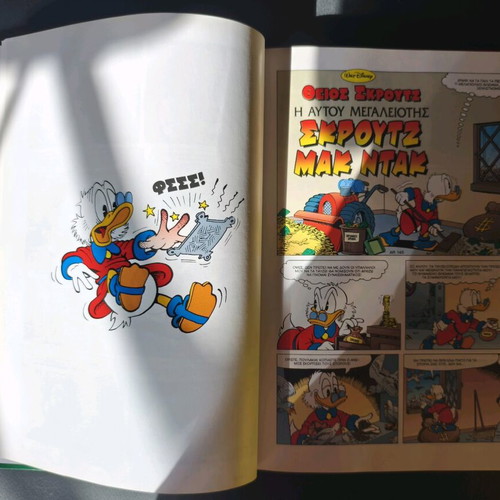 Comic Library 2 used, Nea Aktina editions