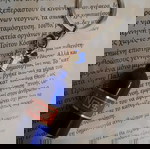  μπρελόκ