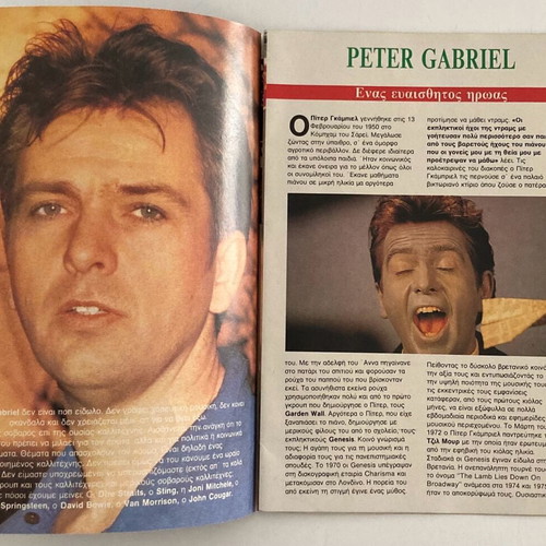 Tribute to Peter Gabriel Insert from magazine In good condition Price 10 Euros