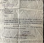  1943 Κατοχή Μιχαηλ Αβέρωφ εγγραφο της Κατασκευαστικής εταιρείας που αναγγείλει την δίκοπη της