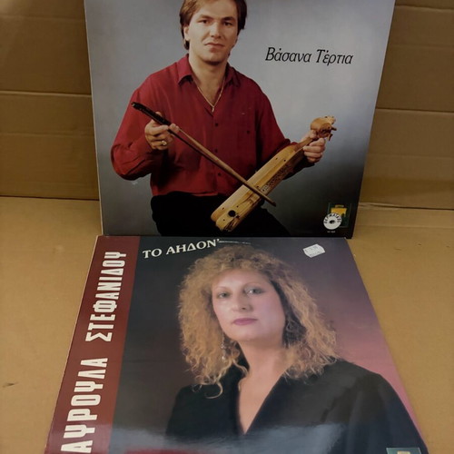 Pontian vinyl records like new, pack of 20, traditional genre