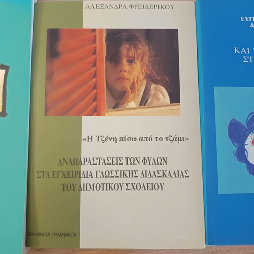 Pedagogical books new, set of 4 on childhood education