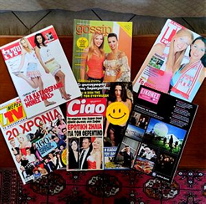 6 Περιοδικά TV, Lifestyle & Gossip!