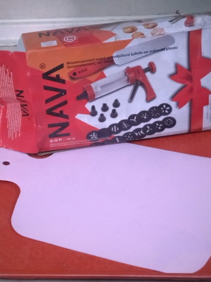 NAVA Misty Cookie Press Set like new with large tray and cutter