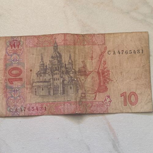Lot of 5 used banknotes with Greek drachmas and foreign currency