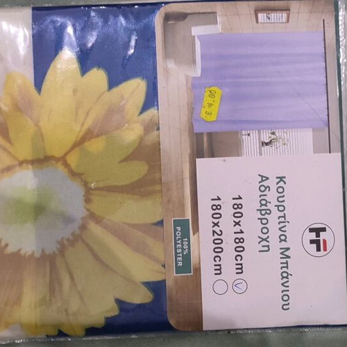Bathroom curtain new