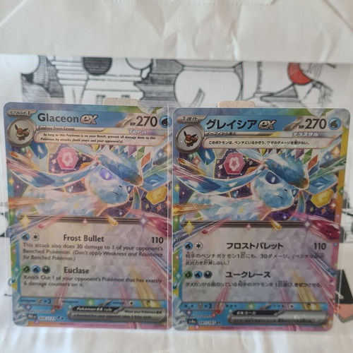 Glaceon ex Pokemon cards new, English & Japanese versions, pack of 2