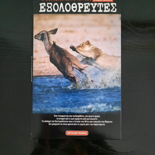 Predators 6 VCD set new, BBC documentary dubbed