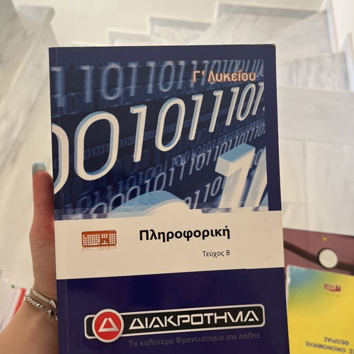 Informatics textbook for Grade 3 Lyceum new, exercises and theory