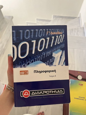 Informatics textbook for Grade 3 Lyceum new, exercises and theory