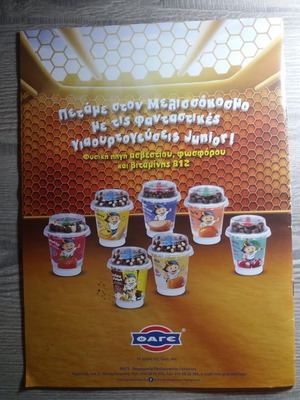 FAGE Junior Melissokosmos sticker album