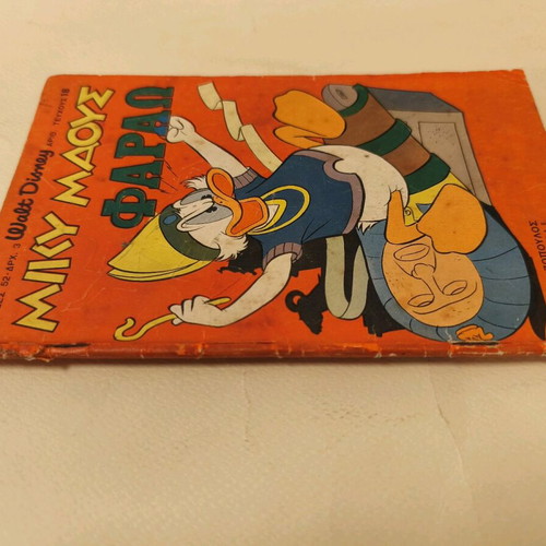Miky Maous 18 comic book used, year 1966