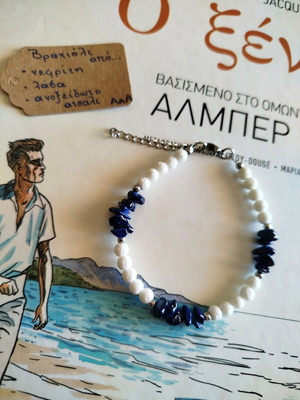 Handmade bracelet with nephrite, lava stones and stainless steel new