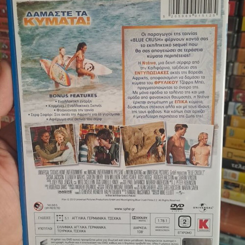 Passion for Surf DVD used, adventure with subtitles