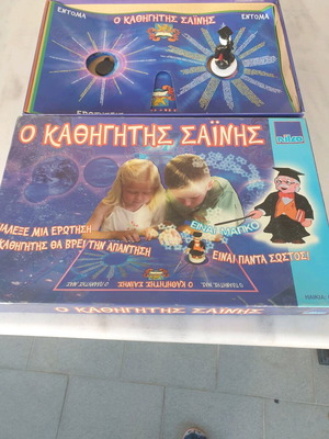 The Professor Saïnis board game used