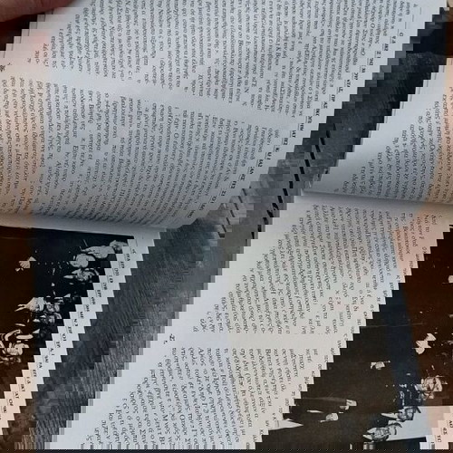 Οι δικές της χούντας Ελευθεροτυπία