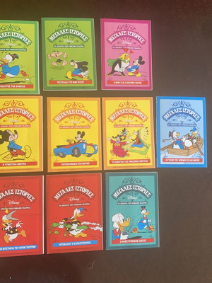 Disney Megales Istories Romano Scarpa Complete Comic Set 10 Volumes like new