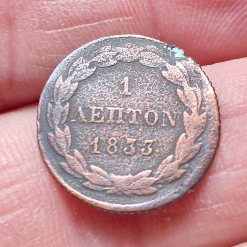 1 Lepton 1833 King Othon coin used